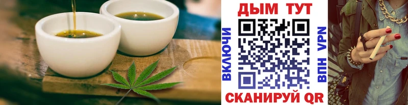 Canna-Cookies конопля  дарнет шоп  Цимлянск 