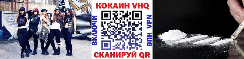 как найти   Цимлянск  Кокаин Колумбийский 