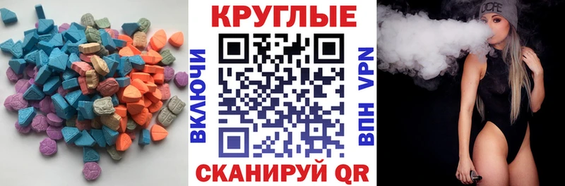 блэк спрут как зайти  Цимлянск  Ecstasy Punisher 