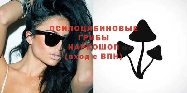 марихуана Наволоки
