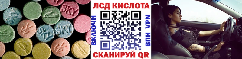 LSD-25 экстази ecstasy Цимлянск