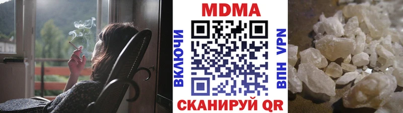 MDMA crystal  Цимлянск 