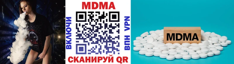 MDMA VHQ Цимлянск
