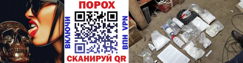 МЕТАМФЕТАМИН кристалл  Цимлянск 