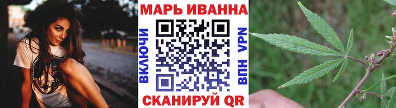 Марихуана гибрид  где купить   Цимлянск 